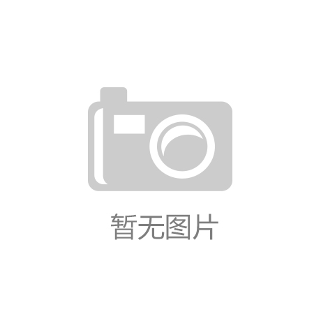 333体育注册|铃木亚美|跳高王子朱建华：从奥运铜牌到创业人